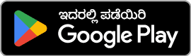 Play store
